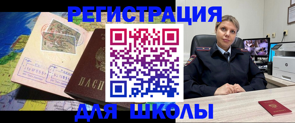 прописка от собственника в Уяре